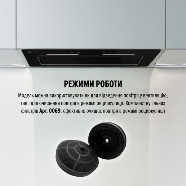 Фото - Вытяжка встраиваемая Perfelli NUOVA 6JWRB NERO